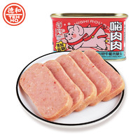 德和嗨肉肉云腿午餐肉罐头198g/罐煎炒涮火锅即食罐头食品