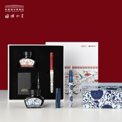 中国国家博物馆 国博衍艺×KACO 青花瓷钢笔礼盒