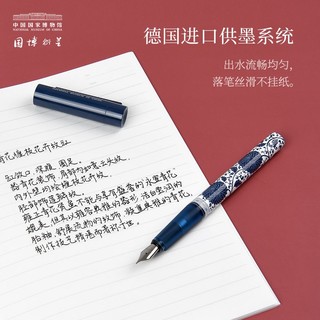KACO 文采 中国国家博物馆 青花瓷钢笔礼盒 雍容长青款