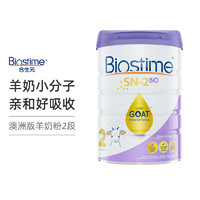 黑卡会员：BIOSTIME 合生元 澳版金装 较大婴儿配方羊奶粉 2段 800g