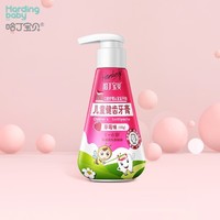 Harding baby 哈丁宝贝 宝宝牙膏 120g