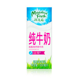 Meadow Fresh 纽麦福 脱脂高钙纯牛奶 250ml