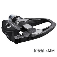 SHIMANO 禧玛诺 R9100 公路车锁踏