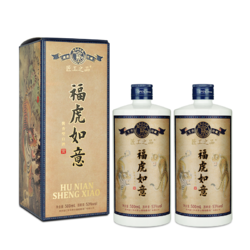 贵州茅台镇53度酱香型白酒纯粮食白酒 福虎如意500ml*2瓶装