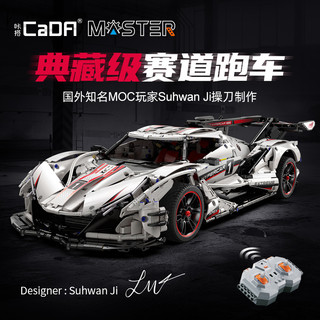 CaDA 咔搭 双鹰咔搭 C61053阿波罗积木1:8跑车 4449颗粒-遥控版-