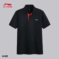 LI-NING 李宁 APLQ305 男款休闲POLO衫