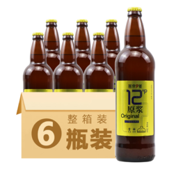 YANJING BEER 燕京啤酒 燕京9号 原浆白啤 12度 726ml*6瓶