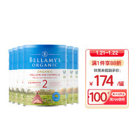 BELLAMY'S 贝拉米  贝拉米有机奶粉2段（6-12个月） 900g*6罐