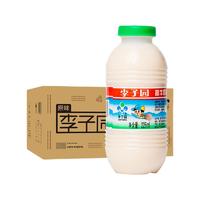 LIZIYUAN 李子园 甜牛奶乳饮料组合装 2口味 225ml*10瓶（原味+草莓味）