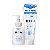 UNO 吾诺 男士护肤套装 (净透磨砂洁面膏130g+滋润精华爽肤水200ml+滋润型保湿调理乳160ml)