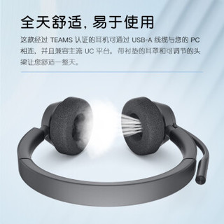 DELL 戴尔 头戴式耳机 Hi-Fi立体声 Teams认证 耳机 WH3022 Pro立体声