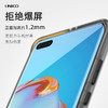 UNIICO 适用华为p40pro手机壳透明防摔加p40硅胶套40pro+全包边 【P40Pro】明灰【磨砂透色】