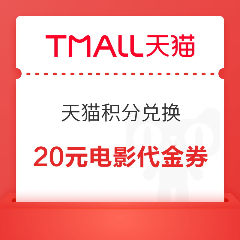  电影票价纷纷涨，怎么买更便宜？22年观影购票省钱合集