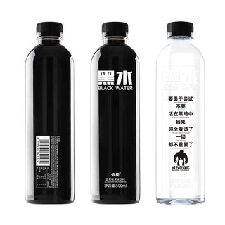 88VIP：yineng 依能 黑水桑葚葡萄果味饮料500ml*15瓶箱装