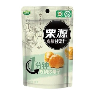 Liyuan 栗源 有机甘栗仁 50g