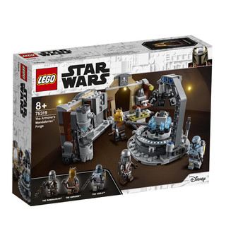 LEGO 乐高 Star Wars星球大战系列 75319 盔甲匠的曼达洛锻造炉