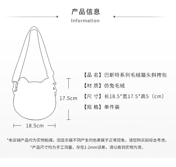 大英博物馆 巴斯特系列毛绒猫头斜挎包 18.5x17.5x5cm 仿兔毛绒 节日送女友