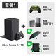 Microsoft 微软 Xbox Series X 1TB黑色游戏主机+光环手柄+希捷1TB扩展卡（赠雨伞+抽绳包）