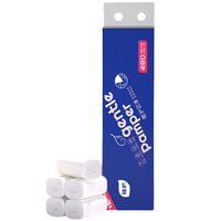 植护 羽淳柔韧系列 无芯卷纸 4层*40g*24卷