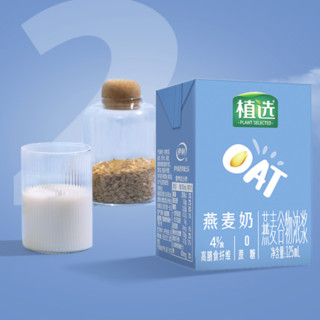 yili 伊利 燕麦奶 125ml