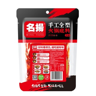 名揚 牛油火锅底料 麻辣 238g