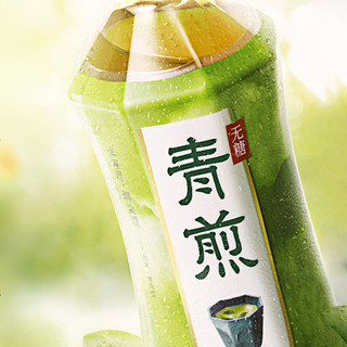 元气森林 无糖青煎 玉露绿茶饮料 原味 460ml*15瓶