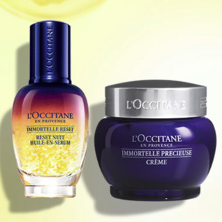 L'OCCITANE 欧舒丹 护肤套装 (焕活微囊肌底精华液30ml+腊菊活颜紧致精华面霜50ml)