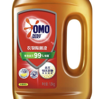 OMO 奥妙 衣物除菌液 1.8kg*2瓶 柠檬香型