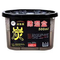 POWCHO 能臣 活性炭除湿盒 230g