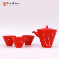 苏州博物馆 梅花喜神谱系列 D1C042 茶具套装 4件套 红色