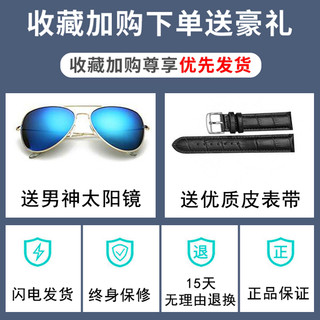 卡之蓝 超薄公务员考试用手表男士学生潮流初中高考专用机械防水夜光石英 k069黑壳黑面钢带+夜光+日历+星期【送皮带+太阳镜+终身保修】