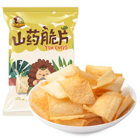 刺猬阿甘 山药脆片 麻辣味 31g*10袋