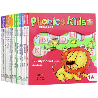 《Phonics kids 棒棒幼儿英语拼读》（套装共12册）