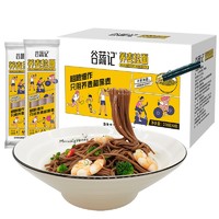 BAIXIANG 白象 荞麦面0脂肪面条40%荞麦杂粮粗粮拌面荞麦挂面200g*8包