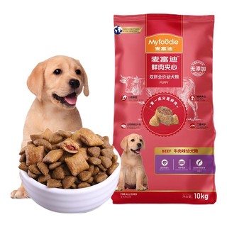 Myfoodie 麦富迪 牛肉味全犬幼犬狗粮