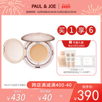 PAUL & JOE升级版水凝透亮啫喱粉底霜 干皮果冻保湿粉底液 遮瑕