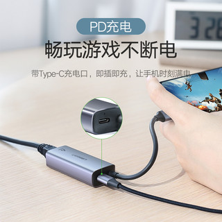 UGREEN 绿联 Type-C转千兆有线网口USB-C转RJ45网口转换器外置显卡 苹果Mac小米华为笔记本网线连接器 深空灰