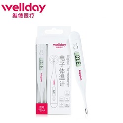 WELLDAY 维德 电子温度计