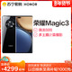  HONOR 荣耀 Magic3 5G手机全网通搭载骁龙888芯片官方旗舰店全新游戏智能手机　