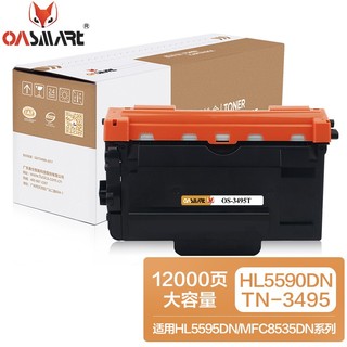 OASMART 欧司特）HL5590DN粉盒 TN-3495高容量墨硒鼓