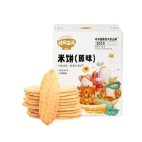 秋田满满 原味米饼无盐添加磨牙饼干单盒32g