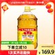 luhua 鲁花 一级花生油5.7L 食用油5S物理压榨炒菜烹饪 家用
