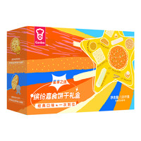  Garden/嘉顿 佳品 饼干礼盒  组合装 1010g