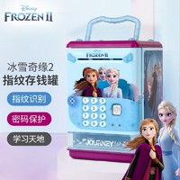 100FUN 冰雪奇缘2 迪士尼儿童玩具故事机指纹存钱罐音乐卡通多功能储钱罐过家家玩具女孩礼物 DS-2572