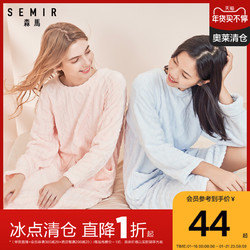 Semir 森马 睡裙女春秋新款家居裙睡衣家居裙法兰绒闺蜜款厚绒长款套头