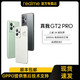 realme 真我 GT2Pro 5G智能手机 12GB+256GB