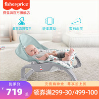 Fisher-Price 多功能宝宝新生儿婴儿摇篮摇椅 婴儿用品躺椅安抚椅婴儿玩具