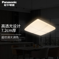 Panasonic 松下 led客厅吸顶灯简畔大气简约现代方形卧室灯大房间小客厅灯具