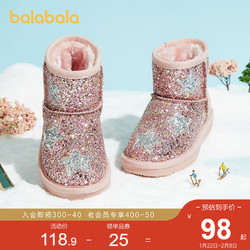 balabala 巴拉巴拉 童鞋女童雪地靴儿童宝宝时尚闪亮舒适保暖2021年新款冬季