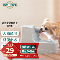 PetSafe 贝适安 迷你猫咪饮水机 迷你款饮水机